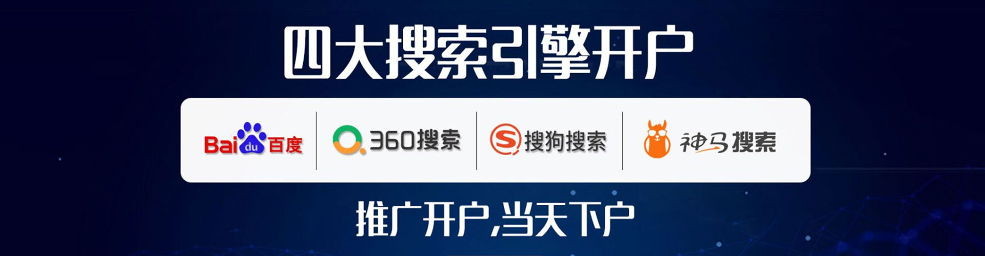 新昌微博信息流