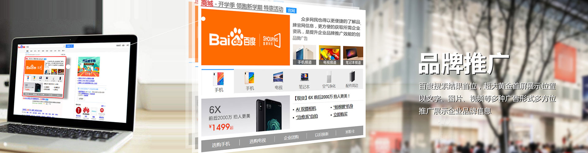 新昌百度开户高返点